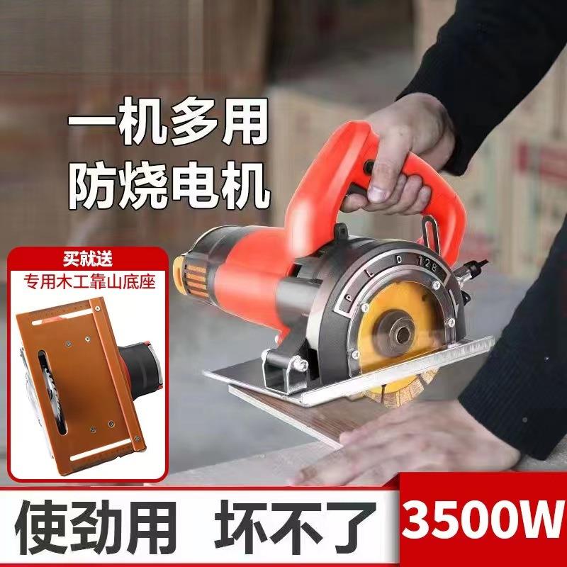 割机多功能万用家用大功率瓷砖石材VXV无云石机木工尘小切型手提