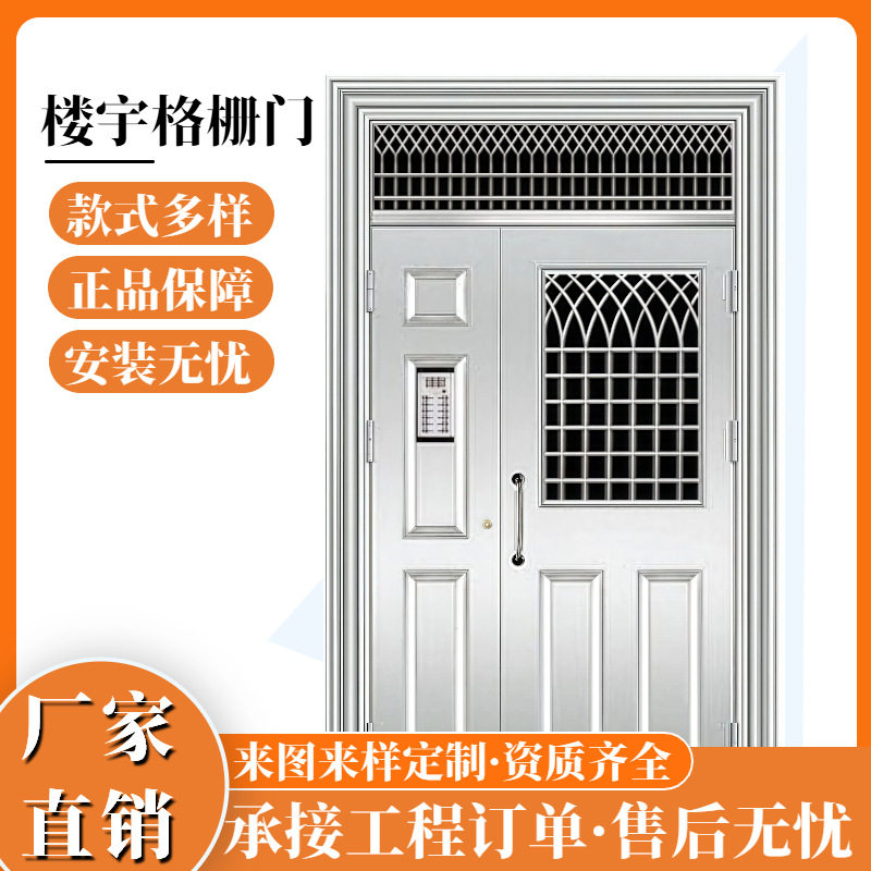 厂家定 制单元门楼宇格栅门支持安装小区不锈钢防盗对讲门