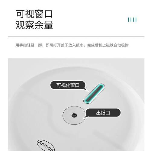 AM-243间抽大卷纸盒厕所酒店卫生间省中盒心壁挂式节约防水中抽纸