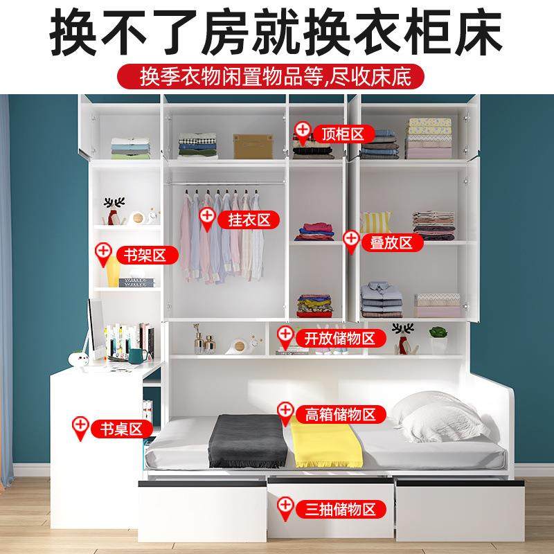 实衣柜床一体榻榻米小无品牌/户型木简现代儿物童床多功能储书桌
