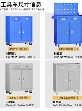工具具AWH柜重型加抽屉式车厚间汽修五金多功能移动具收纳工车工