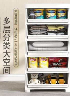 45柜/5cm层抽屉式收纳柜子家用收纳置物杂物储5物柜多IXJ卧室床头