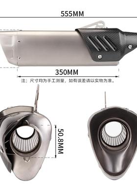 机车T排气管Z900NINJA400R3M09MT0K127MSJ尾段碳纤维护盖