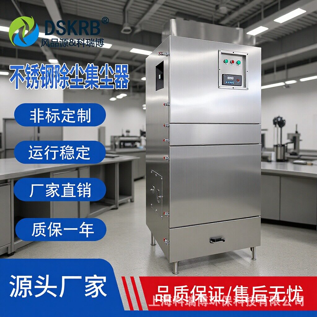 不锈钢集尘器 钢粉铁粉铝粉集尘器 粉尘扬尘除尘器 磨床吸尘器