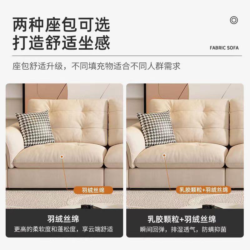 奶风布艺沙发客代厅小户型简油约现奢科技布直排家AYN轻用云朵沙