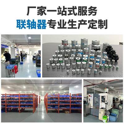 厂家直销普SF式T56WS连轴器蝶式法兰阶式双台XJC膜三片弹性联轴器