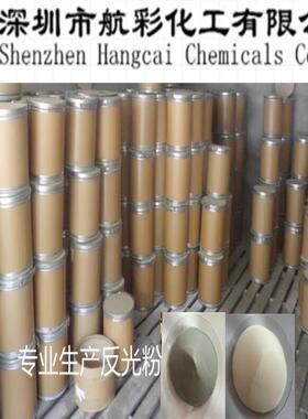 高折射反光膜0涂35-400目灰反粉白色反光粉进口9X350-400高亮反光