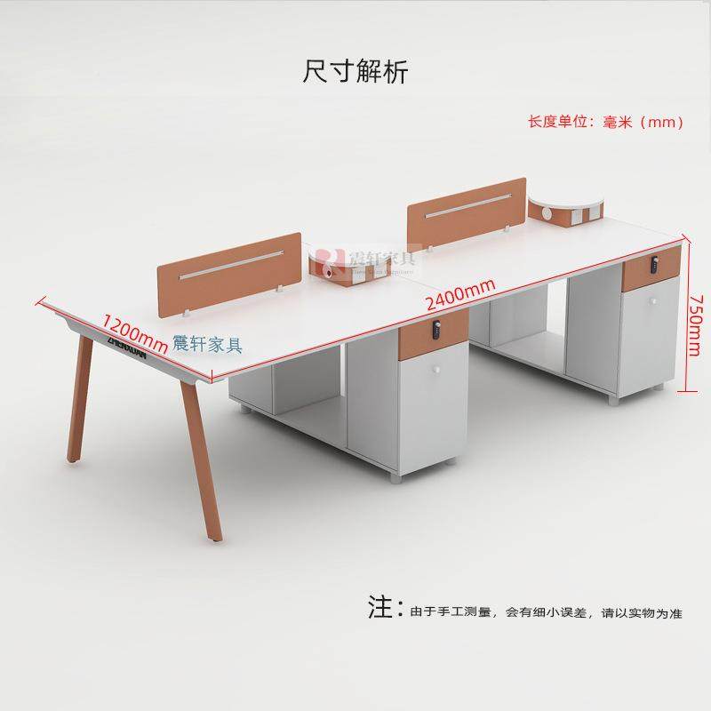 办公家具放区开员工位简现代座组卡合约4/无品牌/6人位职员办公桌,农机/农具/农膜,其它农用工具,淘宝优惠券,粉丝福利购,淘宝优惠卷