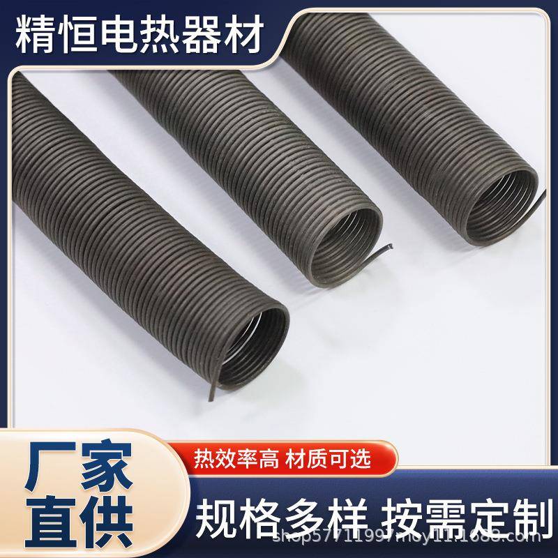 6钢化炉电热丝KW电热电阻丝工业温电丝炉工高业FBR高温化铝炉发热