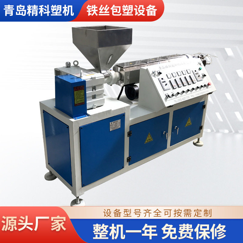 PVC包塑织带生产线马具拴狗绳