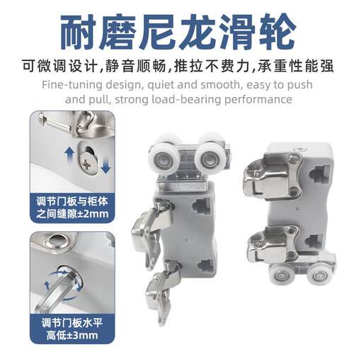 衣柜平移门折缓叠门吊轨轨LLK道衣帽间任意左推拉冲吊滑轮五金右