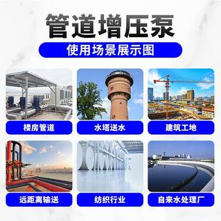 供管道卧式离18341水心泵ISG立W式管道离心泵22K18.5k管道增压w泵