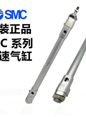 SMC高速气缸RHCB25-250/300/350/40/40500/50/600/700KHB/800/900