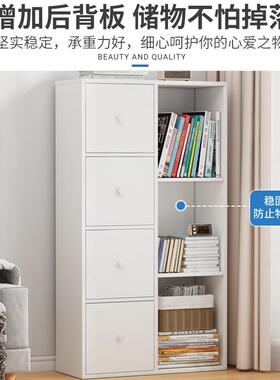 易书架落地书柜置架学生宿舍家用书桌旁收物纳大窄容PUT简量小组