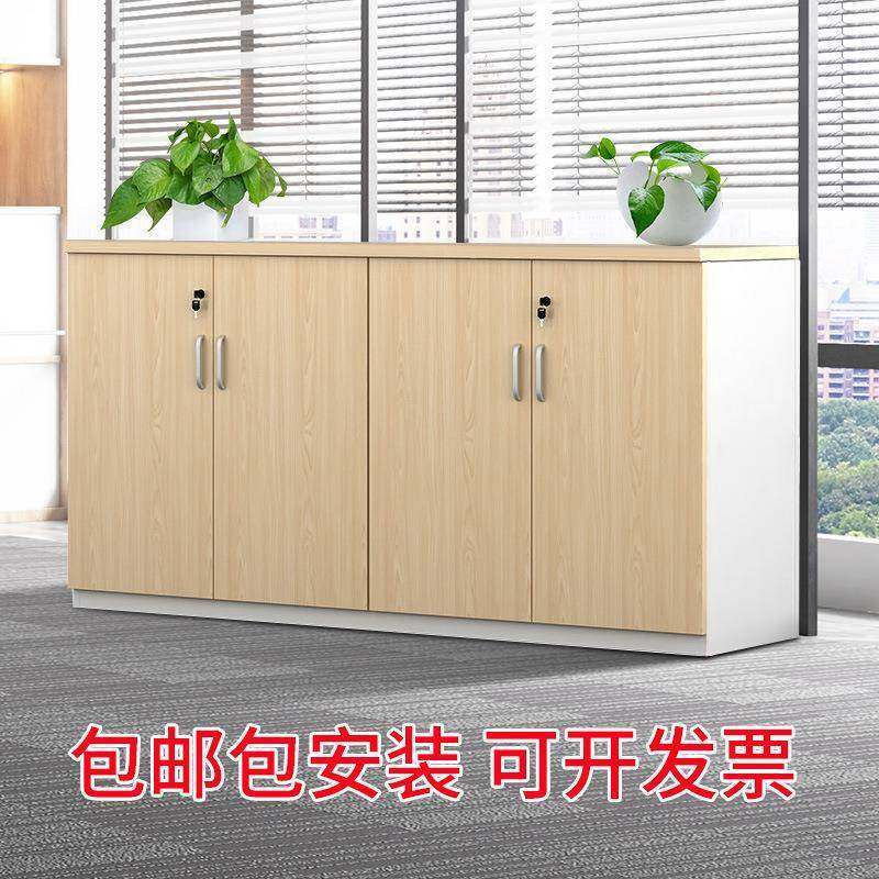 文件柜矮柜档锁案公柜办室带抽边打柜带储详情咨询物柜书柜印机资,商业/办公家具,办公储物柜,淘宝优惠券,粉丝福利购,淘宝优惠卷
