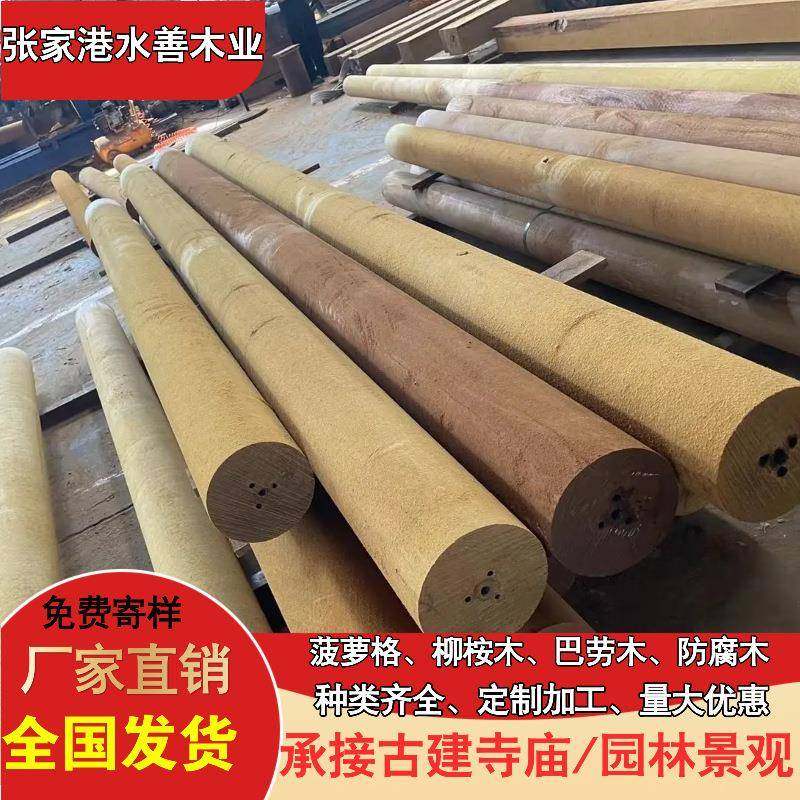 户印外圆立柱尼柱菠萝木格垫枕木GBY防腐木地板园林古建木结构,基础建材,原木板/实木板,淘宝优惠券,粉丝福利购,淘宝优惠卷