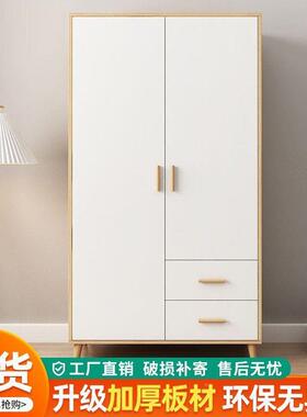 Z2FixPTy租卧室衣衣柜简约时尚白色衣柜橱置出房宝宝出租屋衣柜物