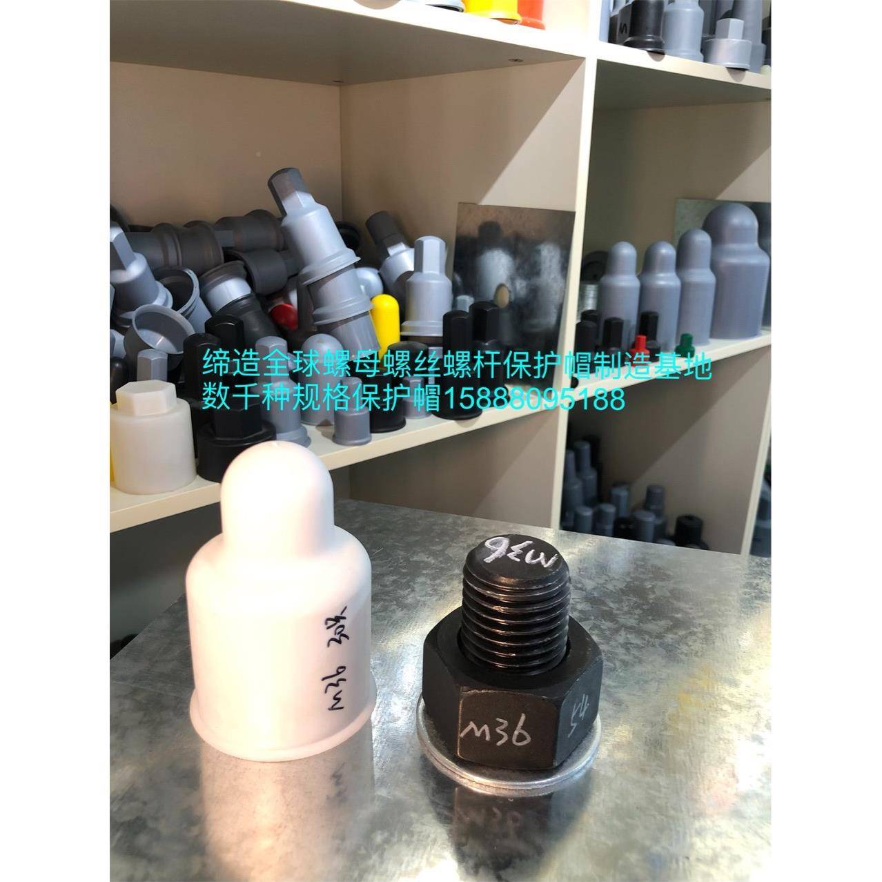 螺母盖六角栓螺螺母螺保帽螺母套护FXZ地脚栓防水帽外六角螺栓套