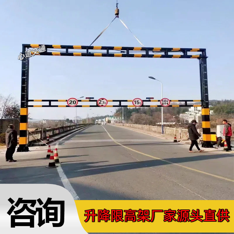 智能升降防撞公路铁路限高门架