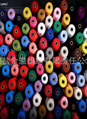 毛8锦CLY机织纱48NM/5%羊毛15%锦纶羊毛锦纶纱线锦纶2羊毛纱