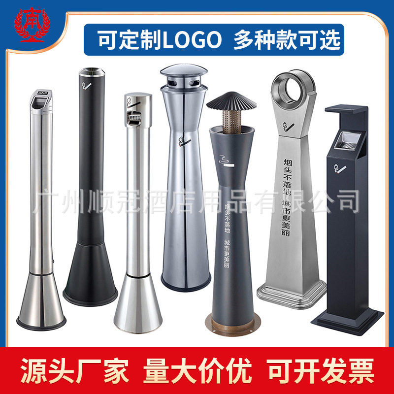 南方户外不锈钢立式烟蒂柱