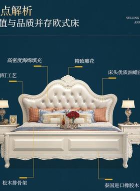 欧式实木床1.双人床主PIM卧大床家用1.单人现代婚58床厂家直销1床