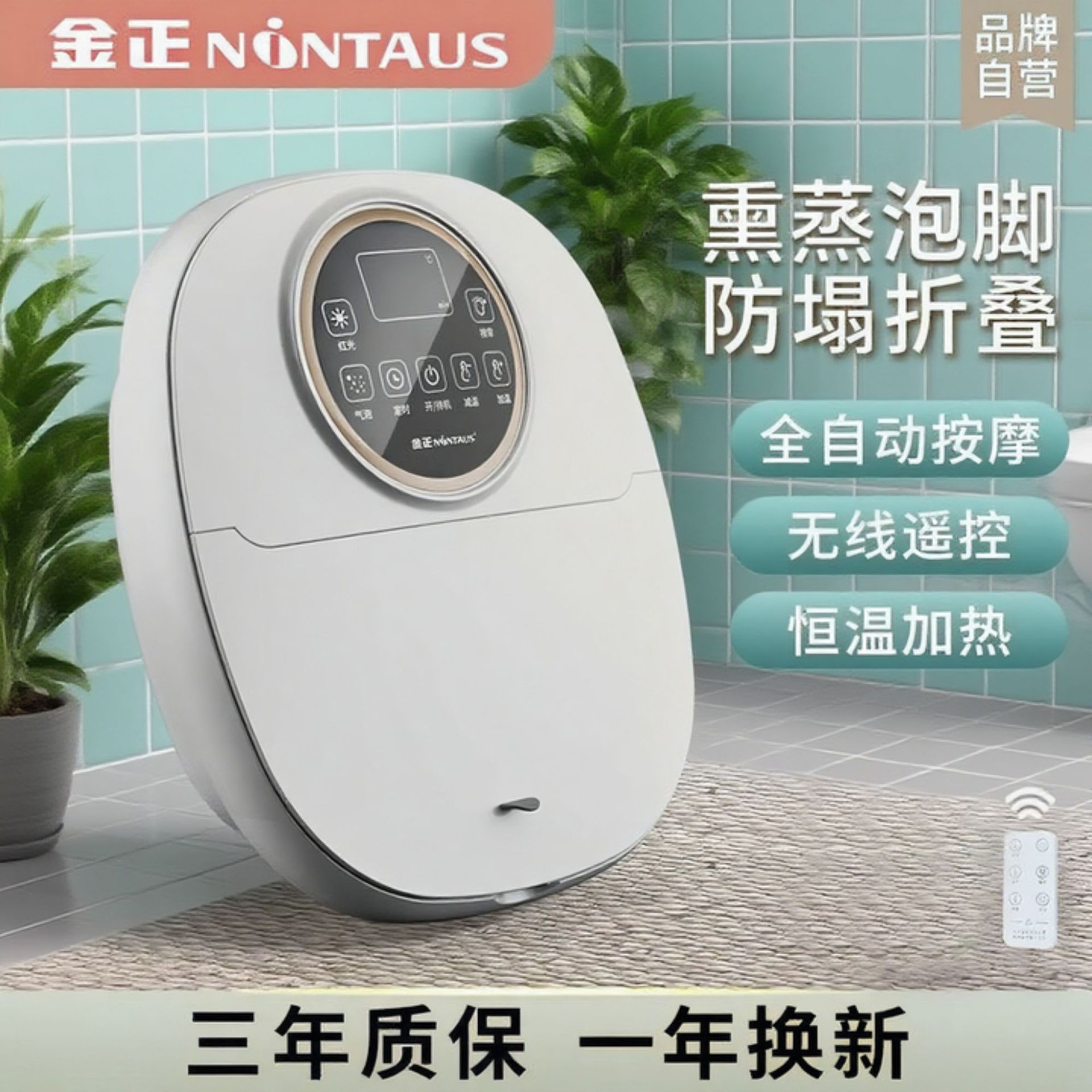 泡脚桶恒温加热足浴盆足疗洗脚盆电动按摩泡脚盆全自动足浴电器
