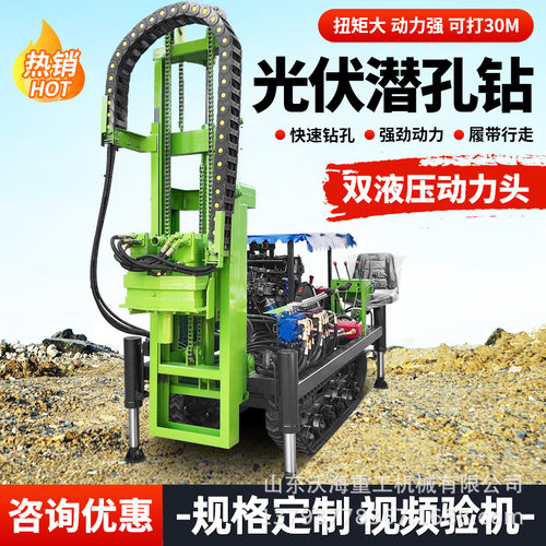 光伏地钉打桩机履带可进院子