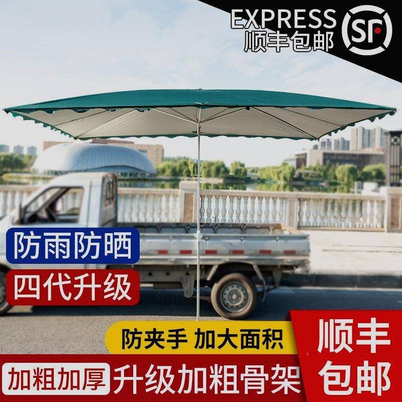 OF9D太阳晒外1伞阳伞户雨摆摊伞四伞大IUM方伞雨篷斜防遮雨防遮阳