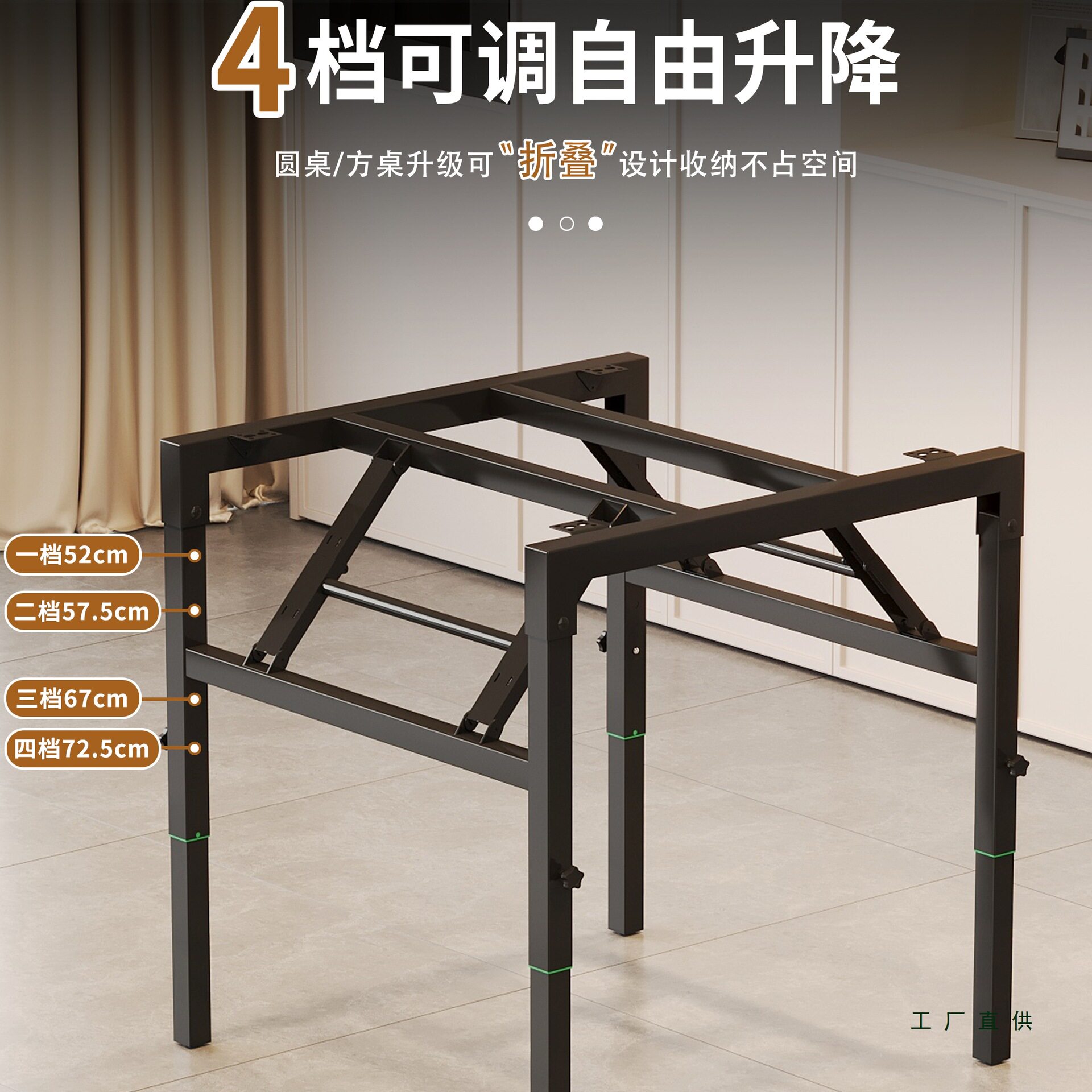 圆桌架子可折叠升降圆桌腿支架铁艺加厚折叠餐桌架子家用方圆桌架