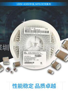 压电容1812104K603X7R高100NF/FM43X104KOHQ631EFVG信昌陶瓷现货