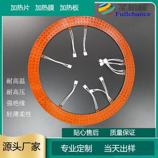 厂价直销膜高温P发热膜覆XINI油底加壳热膜电热片