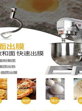 研麦商用打拌蛋机鲜奶机蛋糕面糊面机奶打搅发机73521B20B30升油