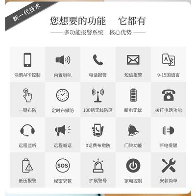 凌红S防AE-C1报18家用店铺防盗警器外线门磁报警门AE-CS118窗安防