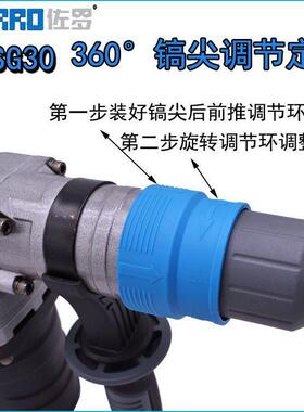 佐罗轻型混0加超LKZ气缸专业爆膜电镐大功率凝土轻型电镐轻大电动