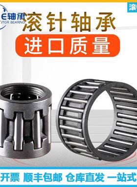 厂家销SFQJTGE轴承NA492品8NA4828高质内圈实体直套螺栓滚针I型KO