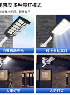 太应阳能照灯明曲爆亮户外庭院灯led农面QKM村室外人体感路灯