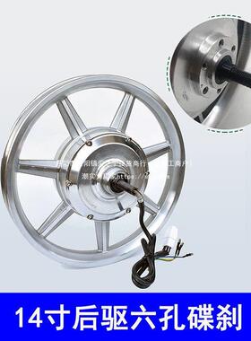 48350VW无刷有齿寸高速电机1NTX2寸14代驾电动折叠0车前后驱轮毂2