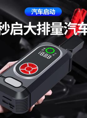 MII应携急启动电源12V照车载便式无线充泵多气功能手机充电明