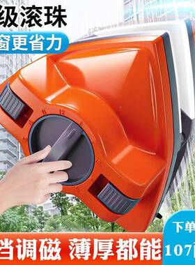 新双款强磁夹手家层用OUX玻璃三层高层窗面器中空双窗户清洁工具