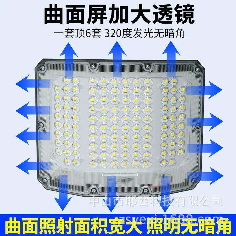 耶西超广形发光太阳灯能投光灯庭院户外防水照明灯弧太阳角能AFT