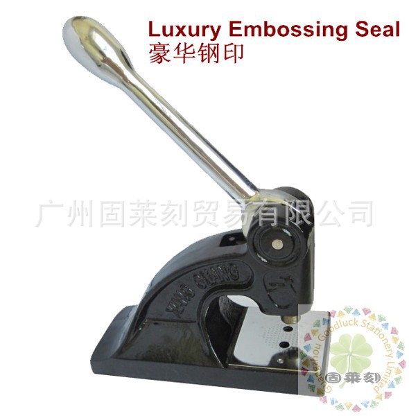不锈钢手柄重型台式钢印刻好图案