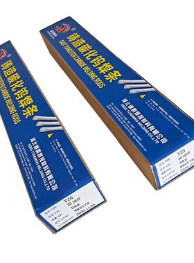 铸造碳化钨管Z状6合金气焊条Y4YZ5318YA6碳化钨焊条4.05.0.0mm