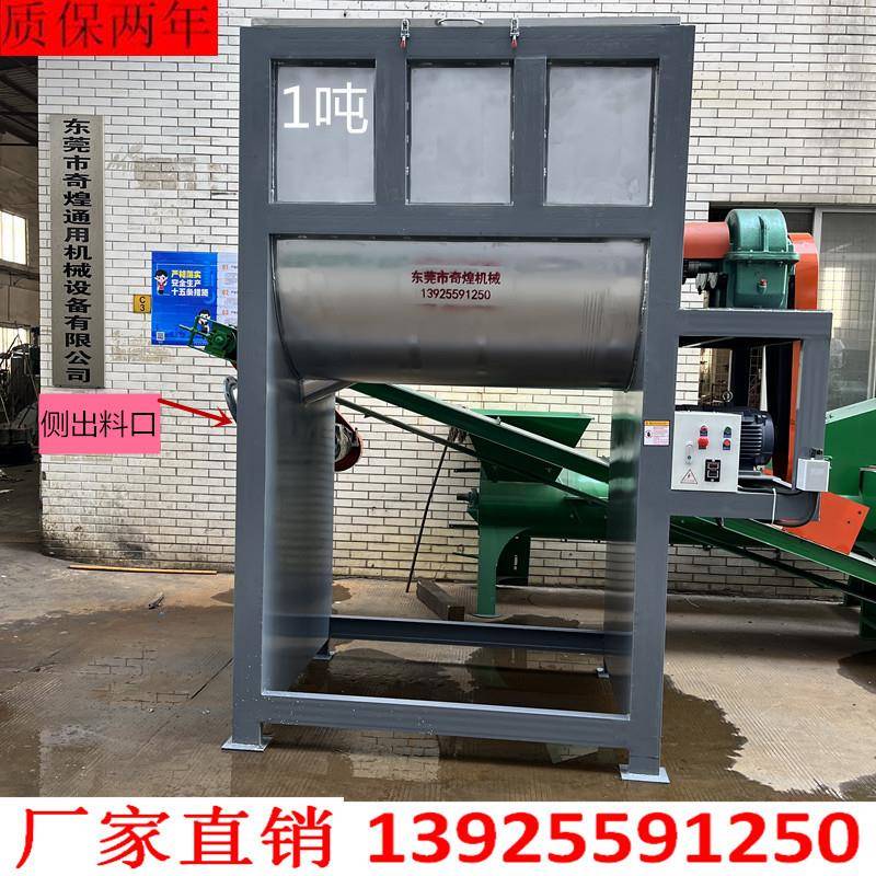 江西卧61872式干粉搅拌拌机图设备3吨式搅机不锈卧钢2吨卧式搅拌