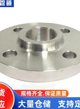 Cr丝5Mo丝法扣法12Cr1MoV,304扣法兰16MnR,VOB丝扣兰10c兰rmo910,