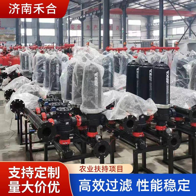 叠过器3寸水片肥一滤体化首部砂石自喷灌动LUG机反冲洗