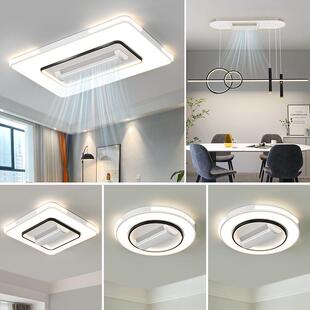 无叶风扇款新护眼厅灯简约现胜冠代客吸顶灯全屋灯具灯套餐