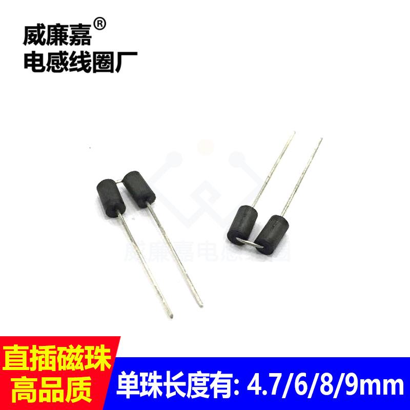 双胞胎磁RH3.5*9*0.8*2穿心空插心磁珠编带件电感磁珠47FCN6.8珠m