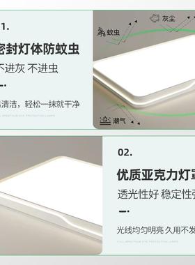 光谱灯吸顶灯现代简厅约房JDO间主卧室灯长方形创意客中全山家装