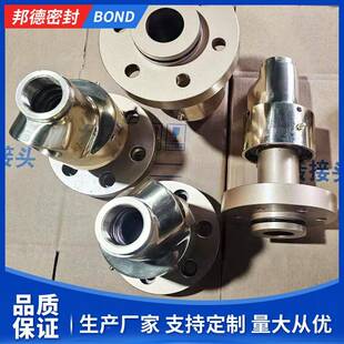 H型旋转接头法兰接速压高耐磨密封55291高压延机用通连冷水万向铜